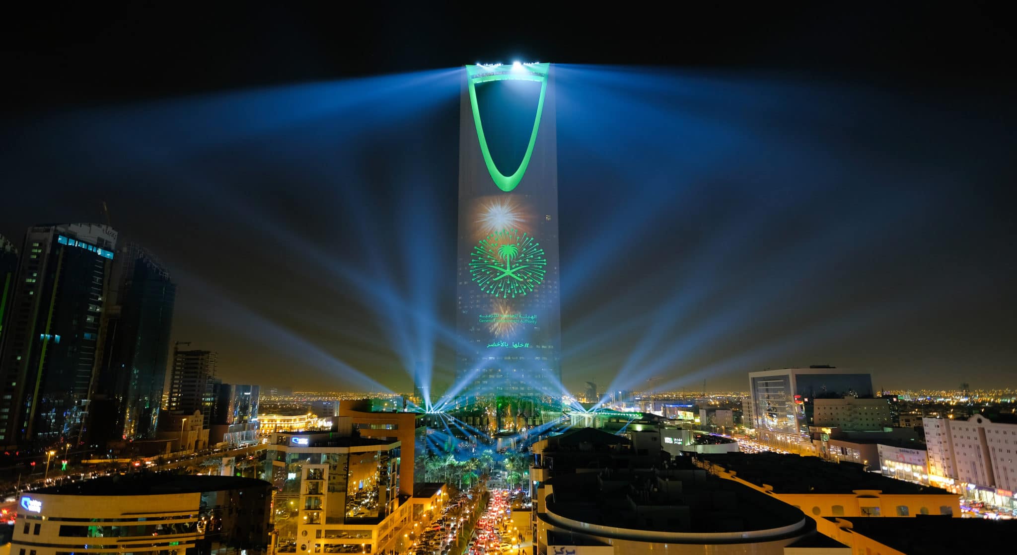 KINGDOM OF SAUDI ARABIA NATIONAL DAY ECA2